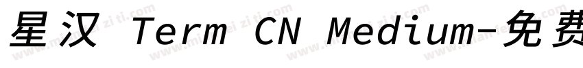 星汉 Term CN Medium字体转换